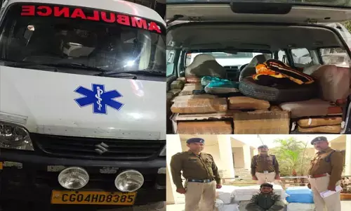 Raipur News: स्कूल के सामने एंबुलेंस और उसमें मरीज की जगह 360 किलो गांजा, कार्रवाई करने गई पुलिस नजारा देख हैरान रह गई