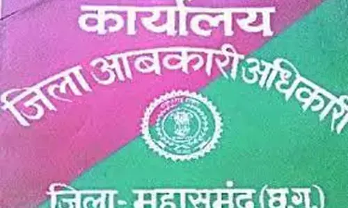 Mahasamund News: आबकारी अधिकारियों एवं उपनिरीक्षकों को सौंपे गए प्रभार...