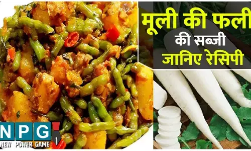 Mooli Ki Fali Ki Sabzi Recipe: मूली तो खूब खाते होंगे, मूली की फली की सब्ज़ी खाई है कभी? बनाकर देखिए, सादा खाना भी बन जाएगा खास, पढ़िए रेसिपी...