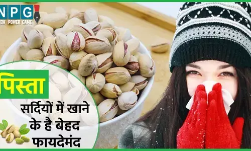 Pistachio Benefits And Side Effects: सर्दियों में गर्माहट देता है पिस्ता, इम्यूनिटी बढ़ाता है, दिल और ब्रेन के लिए बेहद फायदेमंद, साइड इफेक्ट्स की भी रखिए जानकारी...