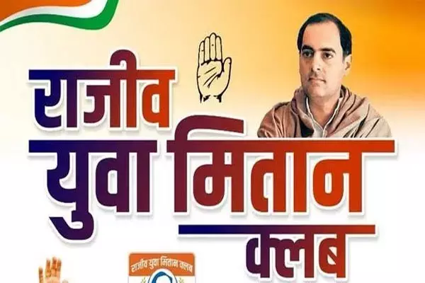 CG व्यय पर लगाम: सरकार ने कांग्रेस गवर्नमेंट की इस योजना की राशि के व्यय पर लगाई रोक