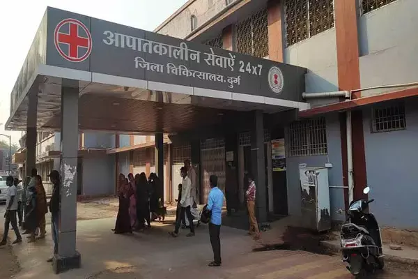 Durg News: अब जिला अस्पताल में बिना किसी चीर-फाड़ के नसबंदी,  3 हजार की प्रोत्साहन राशि भी...