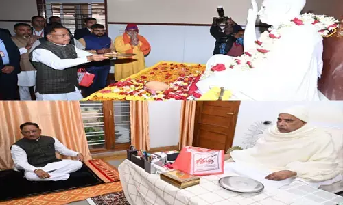 Raigarh News: CM विष्णुदेव साय ने बाबा प्रियदर्शी राम जी का किया दर्शन, लिया आशीर्वाद...