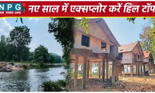 Rajmergarh Hill Top, Chattisgarh: नए साल में एक्सप्लोर करें राजमेरगढ़ हिल टाॅप, यहां से निहारिए अमरकंटक की खूबसूरती...