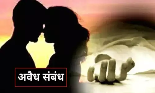 Latur Crime News Today: मां के साथ अवैध संबंध के शक में लातूर के किशोर ने की दोस्त की हत्या