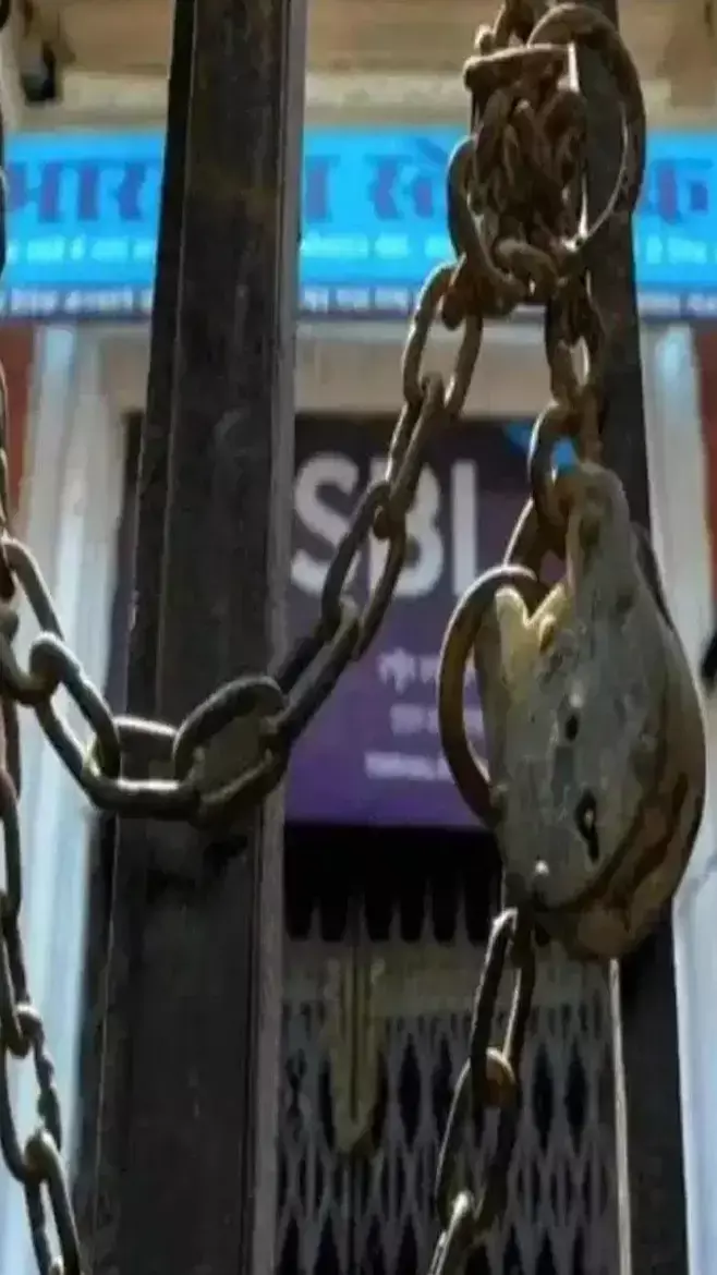 Bank Holidays January 2024: जनवरी में 16 दिन बैंक रहेंगे बंद, यहां देखें छुट्टियों की लिस्ट...