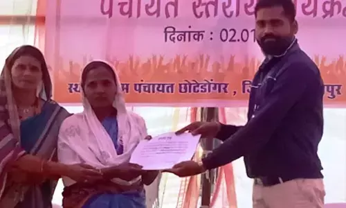Narayanpur News: प्रधानमंत्री जीवन ज्योति बीमा योजना से शांति दीदी को मिला दो लाख रूपये...