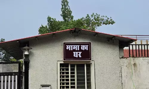 MP News: एमपी के पूर्व सीएम शिवराज सिंह ने बंगले के बाहर लिखवाया मामा का घर...