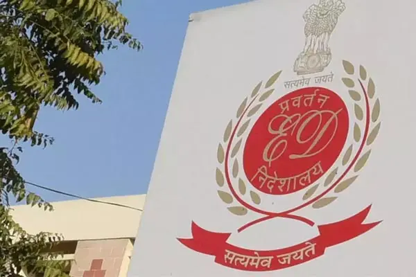 Mahadeo Online Satta App-महादेव एप पर ED का खुलासा: 1296 करोड़ रुपए फ्रीज, दो माह में 9 की गिरफ्तारी, पढ़ें प्रेस रिलीज में और क्या कुछ कहा गया