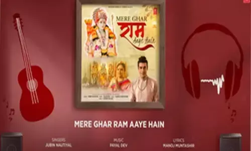 Uttar Pradesh News : भजनों के जरिए देश विदेश में बैठे लोगों को राममय बनाने में जुटे मोदी