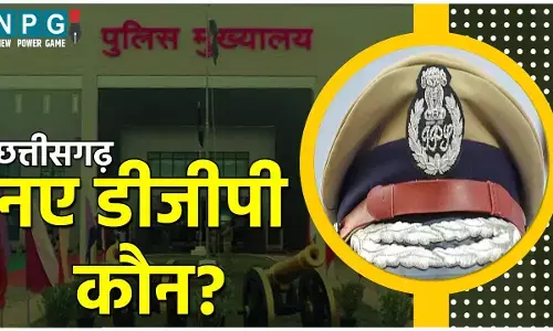 Chhattisgarh DGP: नए डीजीपी के लिए स्वागत दास, राजेश मिश्रा, पवनदेव और अरुणदेव मुख्य दावेदार, दूसरे राज्यों से भी आने की अटकलें