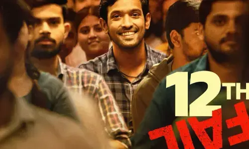 Bollywood News : विक्रांत मैसी स्टारर 12वीं फेल मकाऊ के एशिया-यूरोप यंग सिनेमा फिल्म फेस्ट में होगी क्लोजिंग फिल्म