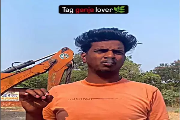 Madhya Pradesh News: इंस्टाग्राम पर रील बनाना पड़ा भारी, खुद को बोलते थे गांजा - गुटखा लवर, दो युवक गिरफ्तार