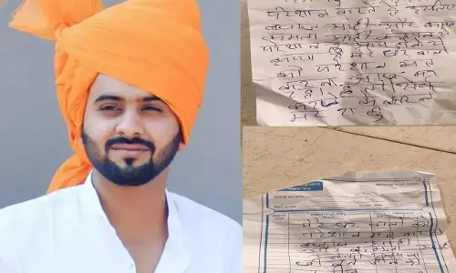 Raipur News: कर्ज से परेशान युवक ने की खुदकुशी, सुसाइड नोट में लिखा-मेरे जाने के बाद परिवार वालों को परेशान मत करना