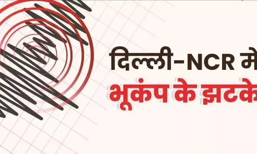 Delhi NCR Earthquake Today: दिल्ली-एनसीआर में कांपी धरती, देर तक महसूस किए भूकंप के तेज झटके, अफगानिस्तान में था केंद्र