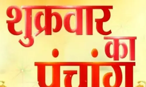 26 April 2024 daily Panchang In Hindi:-शुक्रवार का दैनिक पंचांग 26अप्रैल 2024 और शुभ-अशुभ मुहूर्त देखें...NPG