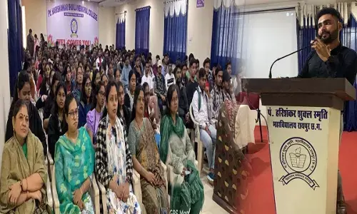 Pt. Harishankar Shukla Memorial College: पं. हरिशंकर शुक्ल स्मृति महाविद्यालय में एनिमेशन एवं डिजिटल डिजाइनिंग पर व्याख्यान...