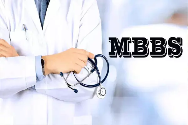 CG MBBS: मेडिकल छात्रों के लिए खुशखबरी, सरकार ने दो साल के बांड को किया कम, ईडब्लूएस की सीटें अब सामान्य वर्ग को