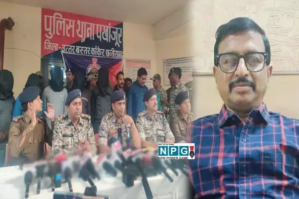 CG Kanker BJP Leader Murder: बीजेपी नेता की 7 लाख में हत्या, शूटर ने 1 लाख में खरीदा था कट्टा, कांग्रेस नेता सहित इन 11 आरोपियों ने ऐसे दिया घटना को अंजाम...