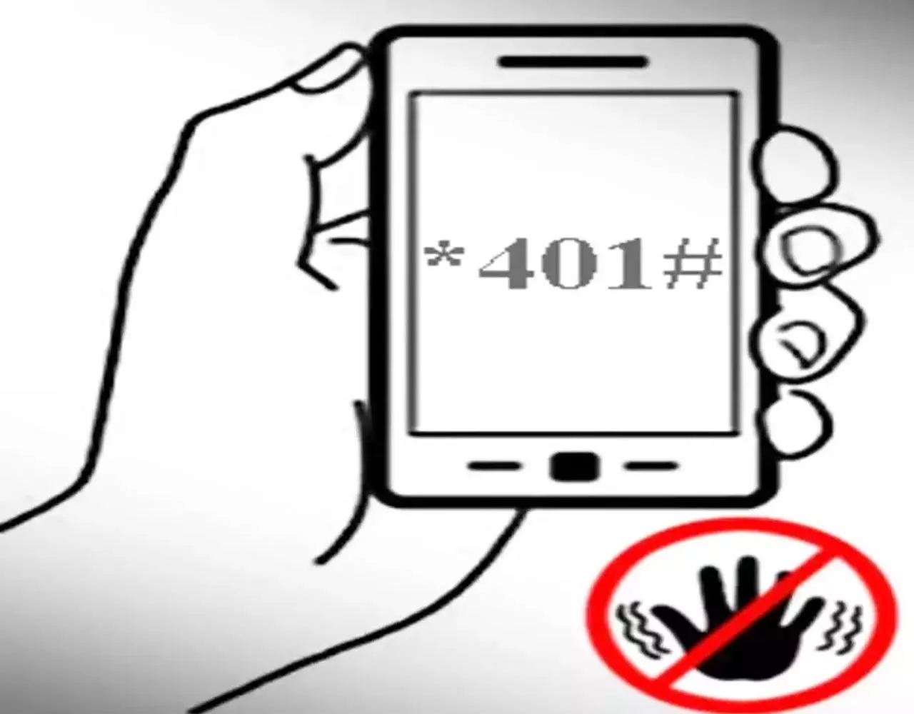 Malicious Calls: फोन पर धोखाधड़ी करने वाले रहे सावधान, दूरसंचार विभाग ने जारी किया अलर्ट...जानिए क्या है चेतावनी....