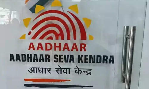 AadhaarSevaKendra News: सरकार ने लॉन्च किया नया पोर्टल, आधार सेंटर खोजना हुआ अब बहुत ही आसान