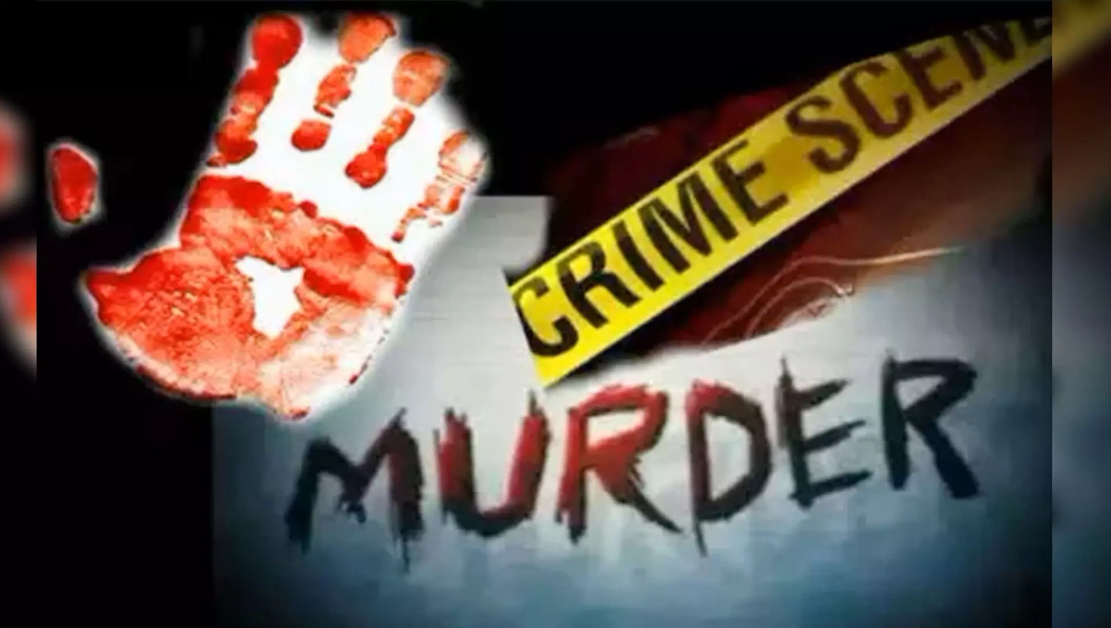 West Bengal Murder: पश्चिम बंगाल में दिल दहला देने वाली वारदात, पति ने पत्नी का किया मर्डर, शव के टुकड़ों को नहर में फेंका West Bengal Murder: पश्चिम बंगाल में दिल दहला देने वाली वारदात, पति ने पत्नी का किया मर्डर, शव के टुकड़ों को नहर में फेंका