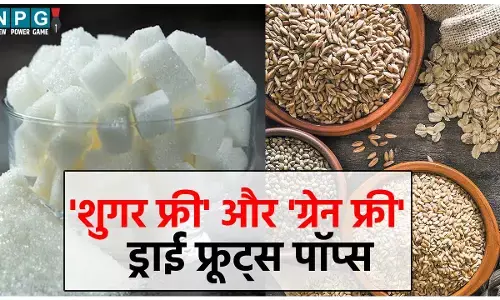 Dry Fruits Pops Recipe: स्वीट भी खाना है और हेल्थ की भी है टेंशन तो ट्राई कीजिए शुगर फ्री और ग्रेन फ्री ड्राई फ्रूट्स पाॅप्स, डायबिटीज़ पेशेंट्स भी ले सकते हैं स्वाद...