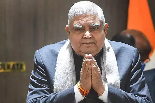 उपराष्ट्रपति जगदीप धनखड़ आएंगे रायपुर, कृषि विश्वविद्यालय के स्थापना दिवस समारोह में होंगे मुख्य अतिथि...