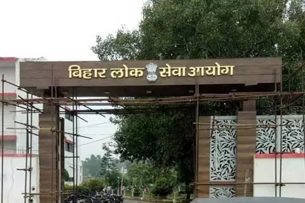 BPSC Recruitment 2024: असिस्टेंट प्रोफेसर के 220 पदों पर निकली भर्ती, जानिये सभी डिटेल