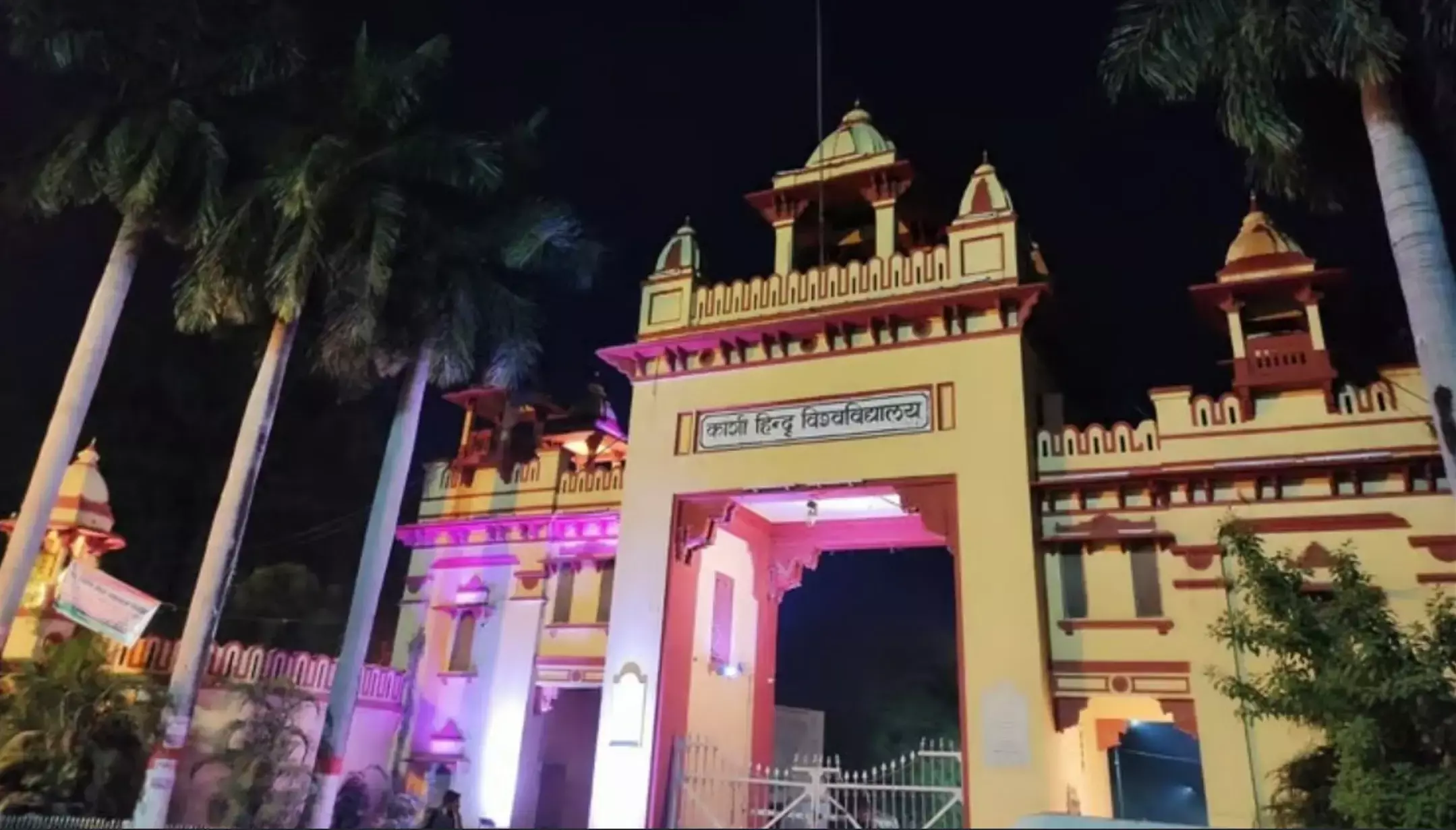 IIT BHU Student Case: BHU में छात्रा के साथ दरिंदगी मामले में 200 से अधिक पन्नों की चार्जशीट दाखिल, वैज्ञानिक साक्ष्यों पर फोकस
