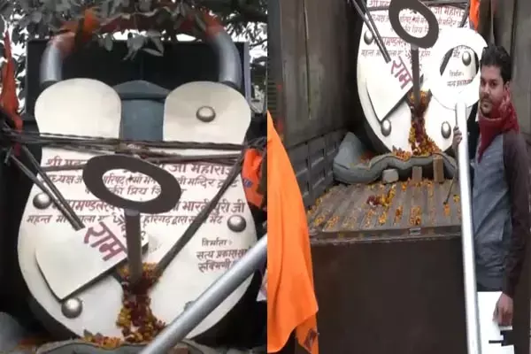 Ayodhya Ram Mandir: राम मंदिर पहुंचा 400 किलो का ताला और चाबी , 10 फीट है लंबा, खोलने के लिए बनाई गई 4 फ़ीट की चाबी