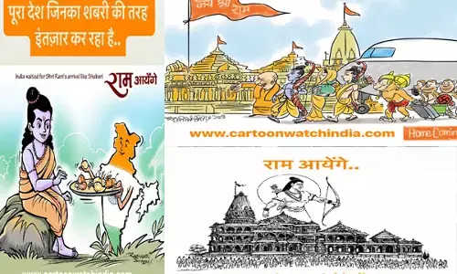 राम आयेंगे विषय पर हुई अखिल भारतीय कार्टून प्रतियोगिता के परिणाम घोषित