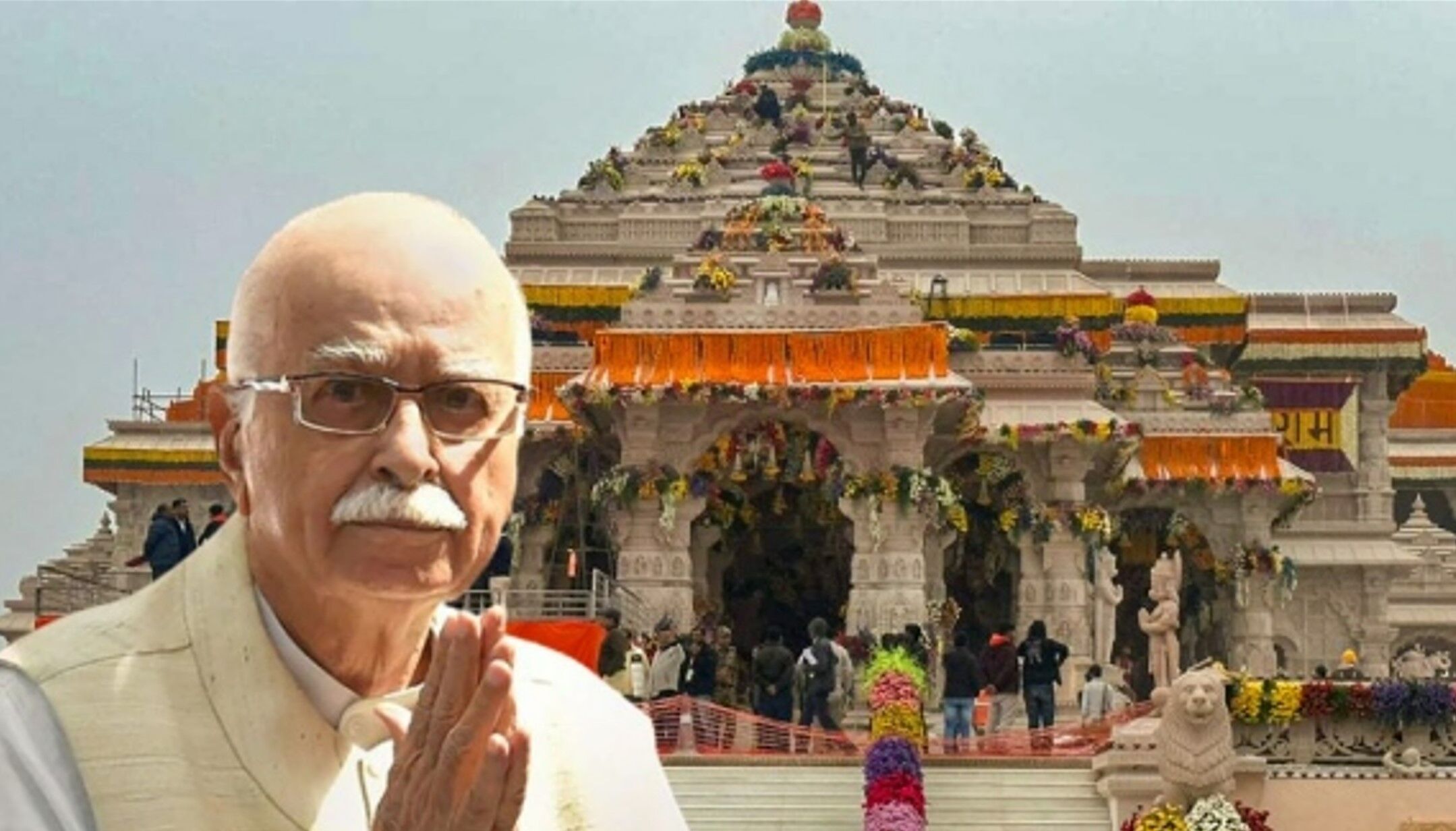 Ram Mandir Pran Pratishtha: रामलला के प्राण प्रतिष्ठा समारोह में शामिल ...