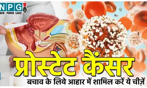 Diet To Prevent Prostate Cancer: 40 पार के पुरुषों में प्रोस्टेट कैंसर होने का ज्यादा होता है खतरा, बचाव के लिये आहार में शामिल करें ये चीज़ें...