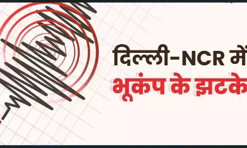 Delhi-NCR Earthquake: दिल्ली-एनसीआर में भूकंप के तेज झटके, कई इलाकों में घरों से बाहर आए लोग