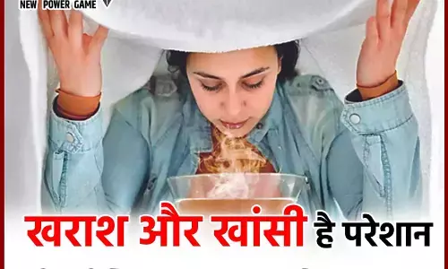 Steam Benefits: गले में है खराश और खांसी भी नहीं ले रही पीछा छोड़ने का नाम तो लीजिए भाप , ये पुरानी थैरेपी है बेहद कारगर...