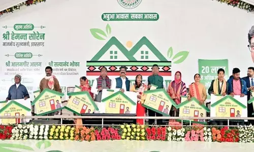 Jharkhand News: सरकार ने शुरू की अबुआ आवास योजना, गरीबों को मिलेगा तीन कमरे वाला घर, CM ने किया ऐलान