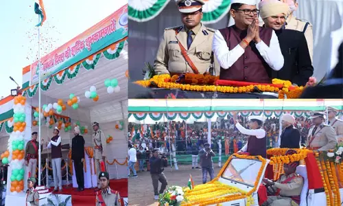 रायगढ़ न्यूज़: 75 वें गणतंत्र दिवस पर वित्त मंत्री ओपी चौधरी ने रायगढ़ में फहराया तिरंगा...