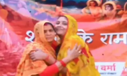 Madhya Pradesh News : राम के जरिए कड़वाहट भरे रिश्तों में घुलती मिठास