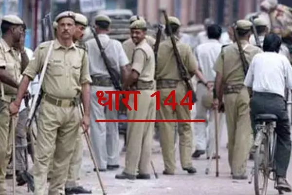 Jharkhand News: झारखंड में सियासी बवाल: CM आवास, राजभवन सहित रांची में तीन लोकेशन पर धारा 144 लागू...