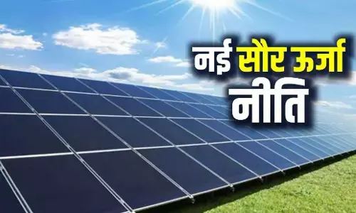 Delhi Solar Policy 2024:  केजरीवाल सरकार ने किया नई सोलर नीति का ऐलान, बिल आएगा जीरो!