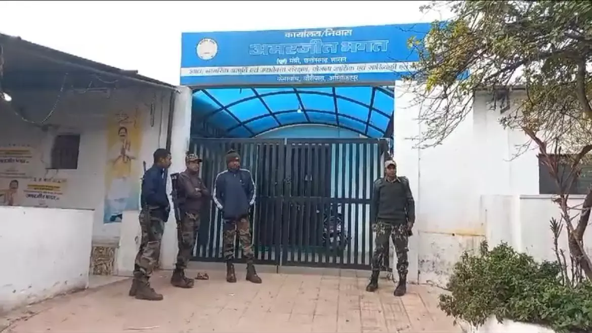 IT Raid in Chhattisgarh: छापा ब्रेकिंग: छत्तीसगढ़ के पूर्व मंत्री अमरजीत भगत के ठिकानों पर आयकर का छापा