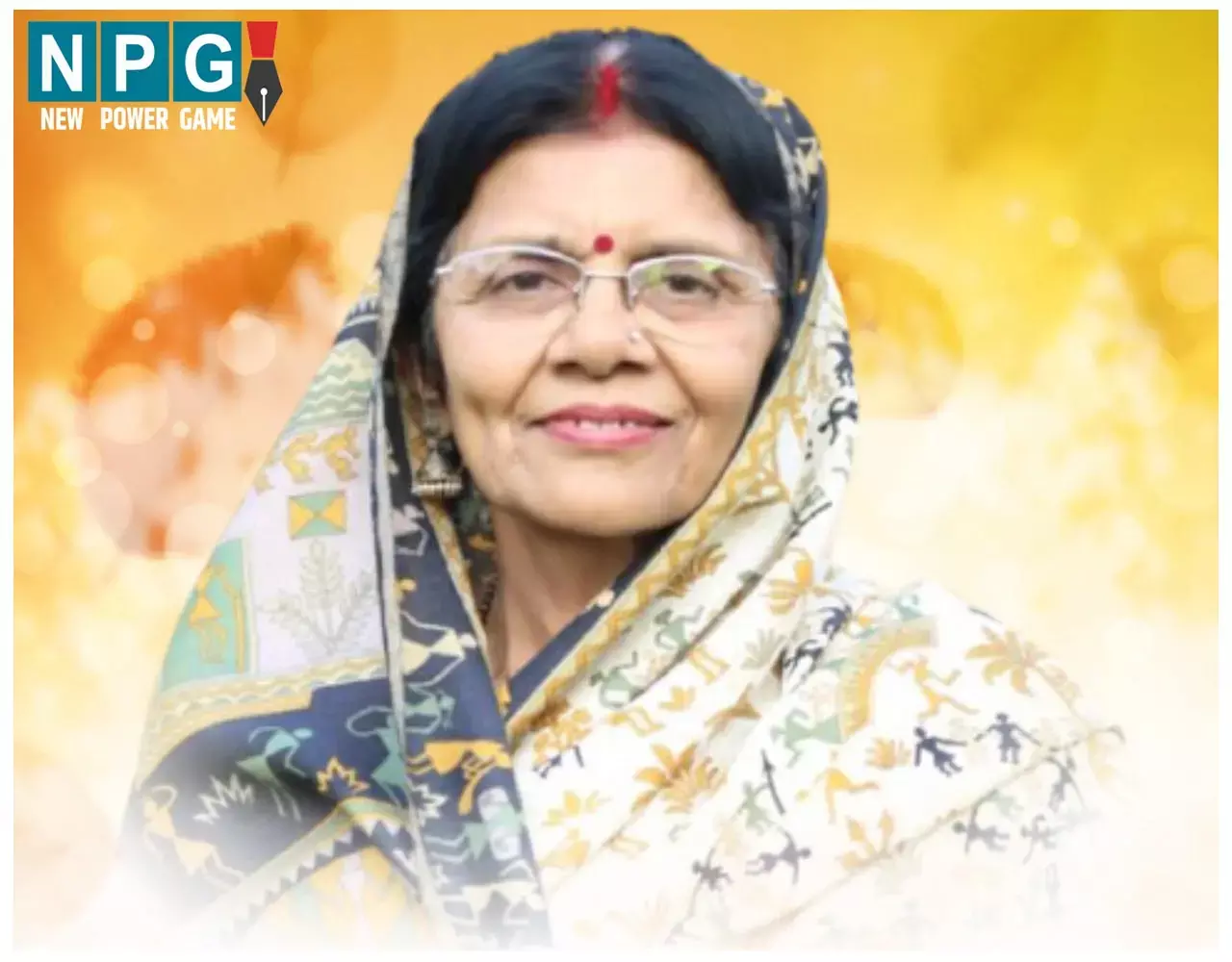 Sansad Jyotasana Mahant Biography in Hindi: सांसद ज्योत्सना महंत का जीवन परिचय...