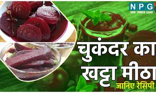 Beetroot Pickle Recipe: गुड़ डालकर बनाइये चुकंदर का खट्टा मीठा अचार, लाजवाब स्वाद, सिंपल रेसिपी...