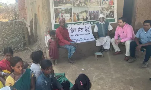 Vishesh Sanrakshit Janjati Baiga: विशेष संरक्षित जनजाति बैगा के लिये दोस्त संस्था ने सेवा केन्द्र की स्थापना की...