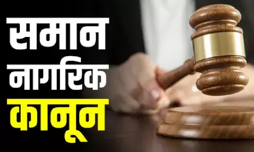 Uttarakhand UCC Bill: उत्तराखंड विधानसभा में आज पेश होगा UCC Bill, सुरक्षा के कड़े इंतजाम