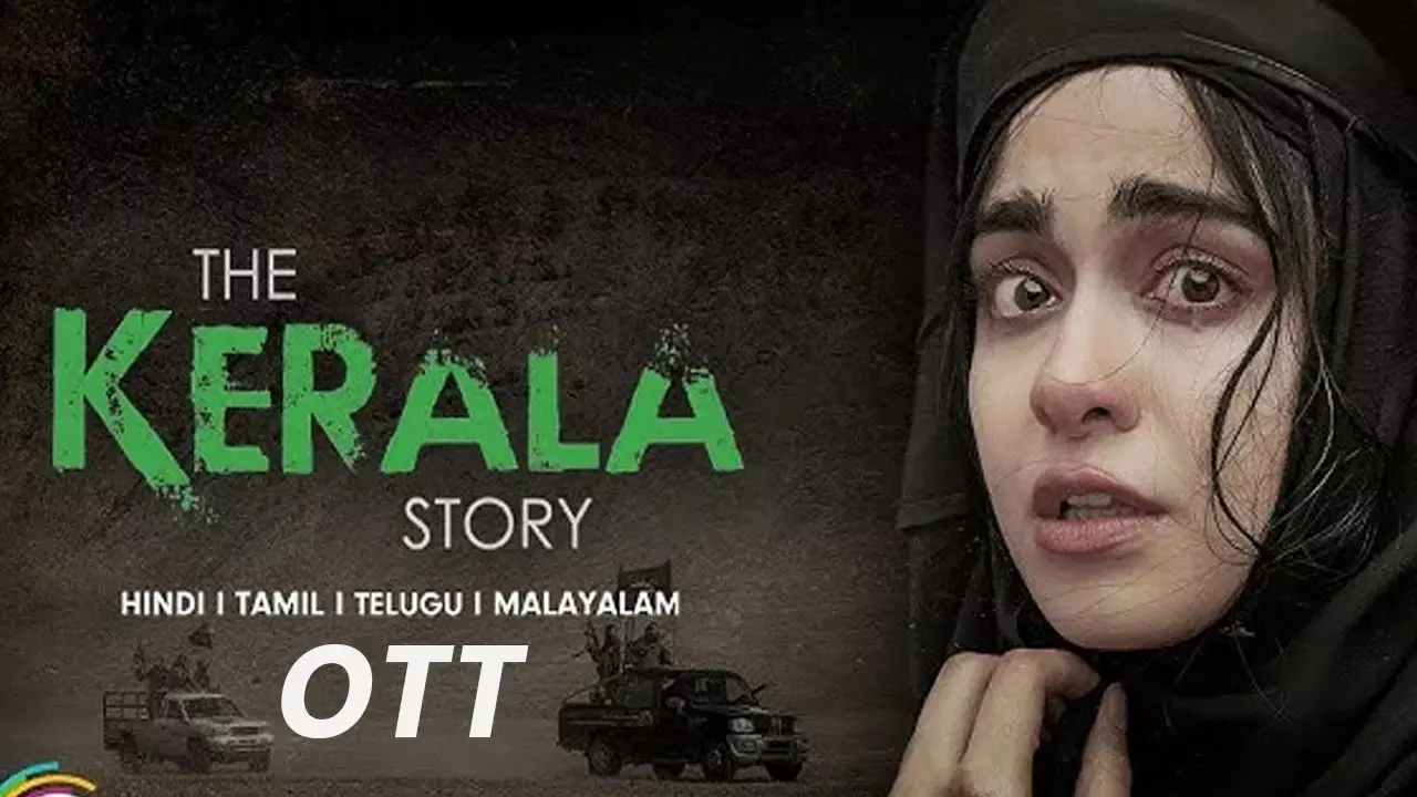 The Kerala Story OTT: इंतजार हुआ खत्म, अदा शर्मा की स्टार फिल्म द केरल स्टोरी आ रही अब ओटीटी पर, जानिए कब होगी रिलीज...