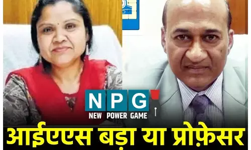 IAS-Professor News: IAS बड़ा या प्रोफेसर? दो-दो CM बदल गए मगर सिकरेट्री नहीं बदले, पोस्टिंग के बाद भी महिला IAS को चार्ज हैंडओवर नहीं