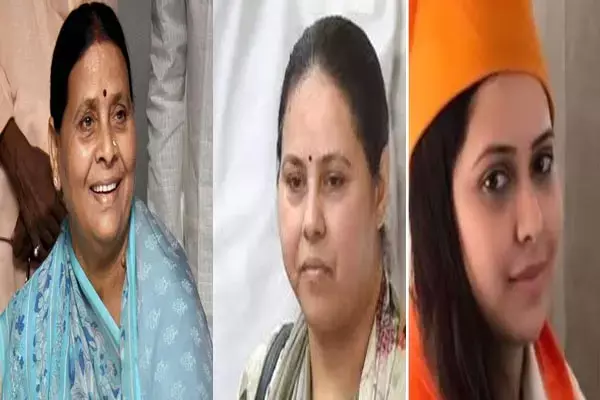 Bihar News: नौकरी के बदले जमीन घोटाले केस में राबड़ी देवी, मीसा भारती और हेमा यादव को मिली अंतरिम जमानत,  28 फरवरी को अगली सुनवाई