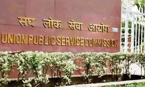 UPSC ESE 2024 Exam: 18 फरवरी को होगी इंजीनियरिंग सेवा प्रीलिम्स परीक्षा, यूपीएससी ने जारी की सूचना